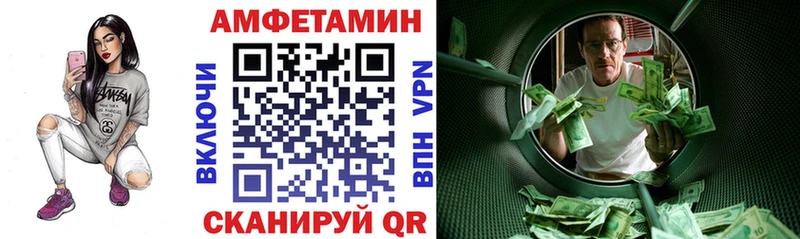 АМФЕТАМИН VHQ  Чистополь 