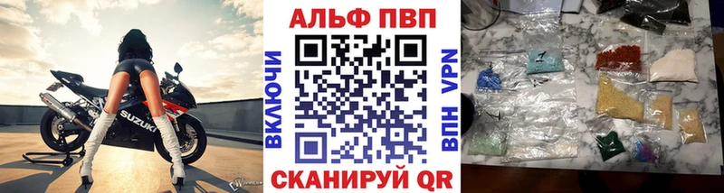 гидра онион  купить закладку  Чистополь  APVP Crystall 