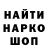 Canna-Cookies конопля Nika Klim
