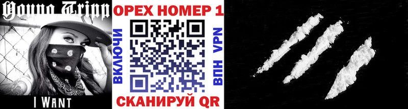 КОКАИН Колумбийский  Чистополь 