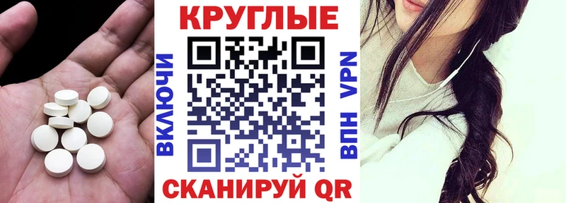 ЭКСТАЗИ 280 MDMA как найти закладки hydra ТОР Чистополь