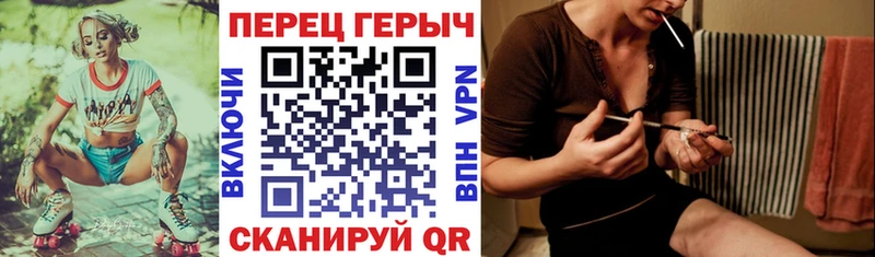 Героин белый  Чистополь 