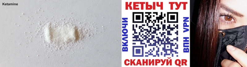КЕТАМИН VHQ  наркошоп  Чистополь 