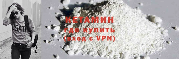 метамфетамин Арсеньев
