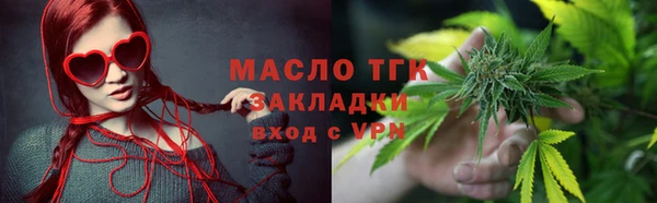 мяу мяу мука Каменка