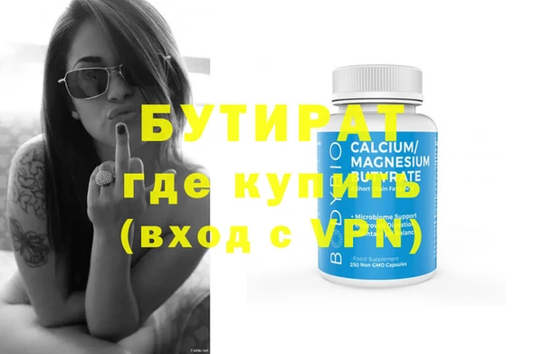 круглые Кинешма