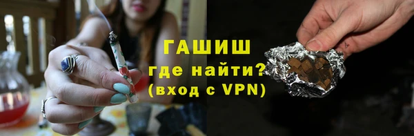 метамфетамин Арсеньев