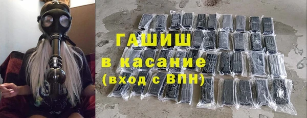 метамфетамин Арсеньев
