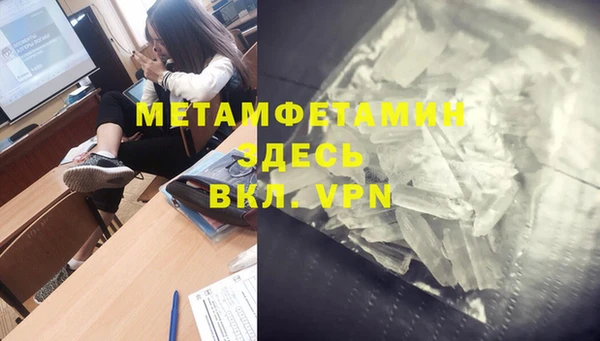 метадон Заволжск