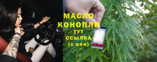 метамфетамин Арсеньев