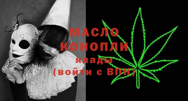 метамфетамин Арсеньев