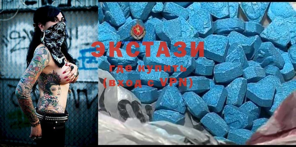 метамфетамин Арсеньев