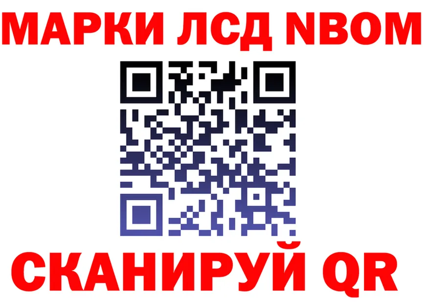 Кодеин Purple Drank рабочий сайт это blacksprut Чистополь