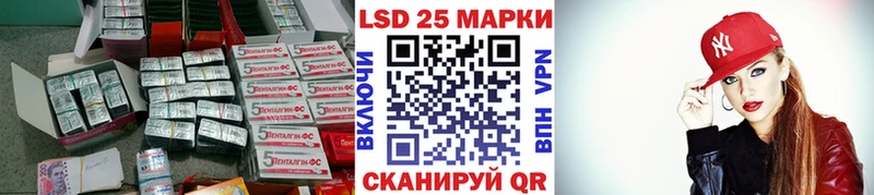 Лсд 25 экстази кислота  Чистополь 