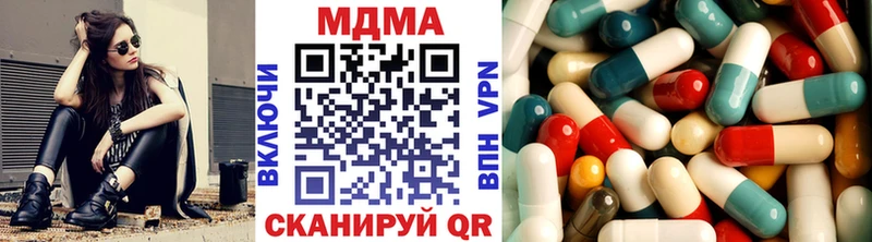 shop клад kraken tor Чистополь магазин продажи наркотиков MDMA crystal
