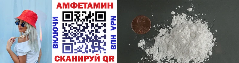 наркотики  Чистополь  МЕТАМФЕТАМИН кристалл 