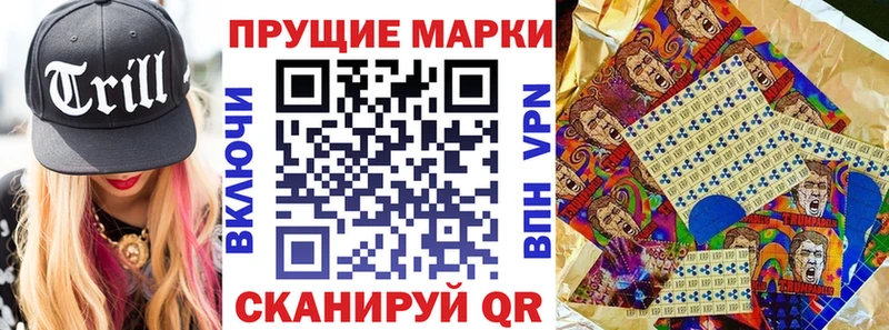 Марки 25I-NBOMe 1500мкг  mega вход  Чистополь 