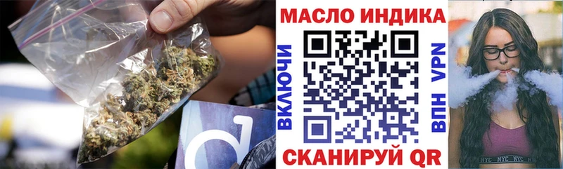 где купить наркоту  Чистополь  Дистиллят ТГК Wax 